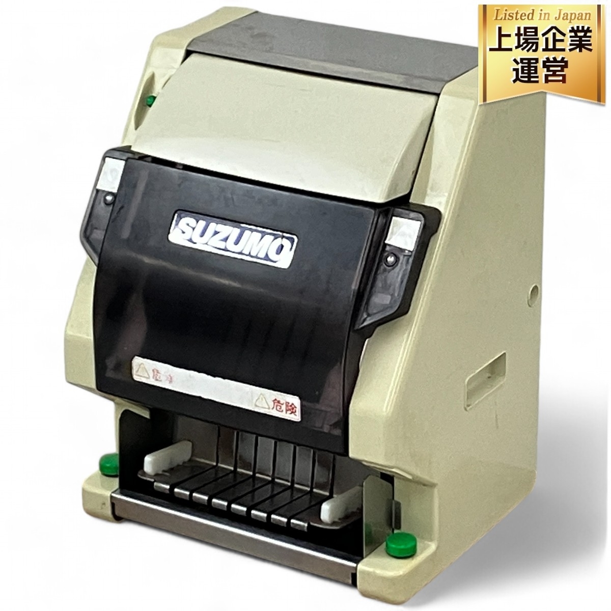 引取限定】鈴茂器工 SVC-ATC 自動海苔巻きカッター 業務用 厨房 引取限定】鈴茂器工 SVC-ATC 自動海苔巻きカッター 業務用 厨房