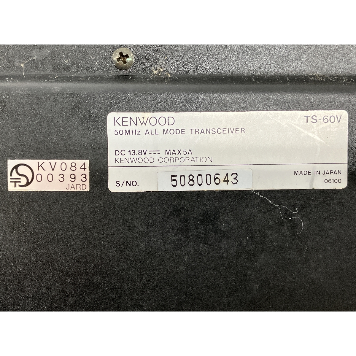 KENWOOD TS-60 アマチュア無線機 ケンウッド ジャンク W9847351 KENWOOD TS-60 アマチュア無線機 ケンウッド ジャンク W9847351