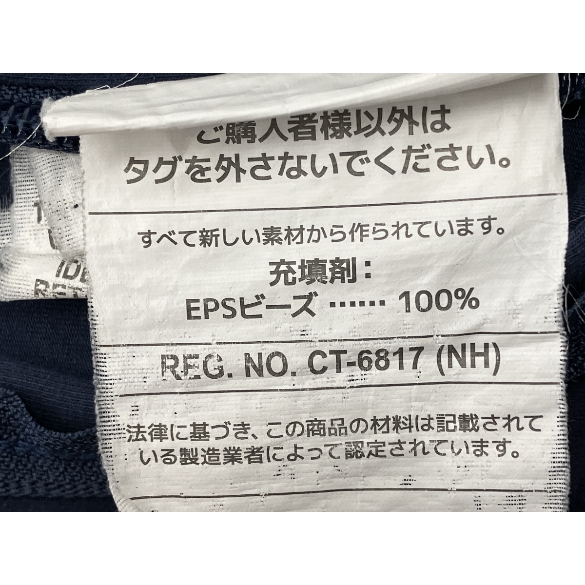 引取限定】 Yogibo Max Premium CT-6817 ヨギボー 3人掛け 引取限定】 Yogibo Max Premium CT-6817 ヨギボー 3人掛け