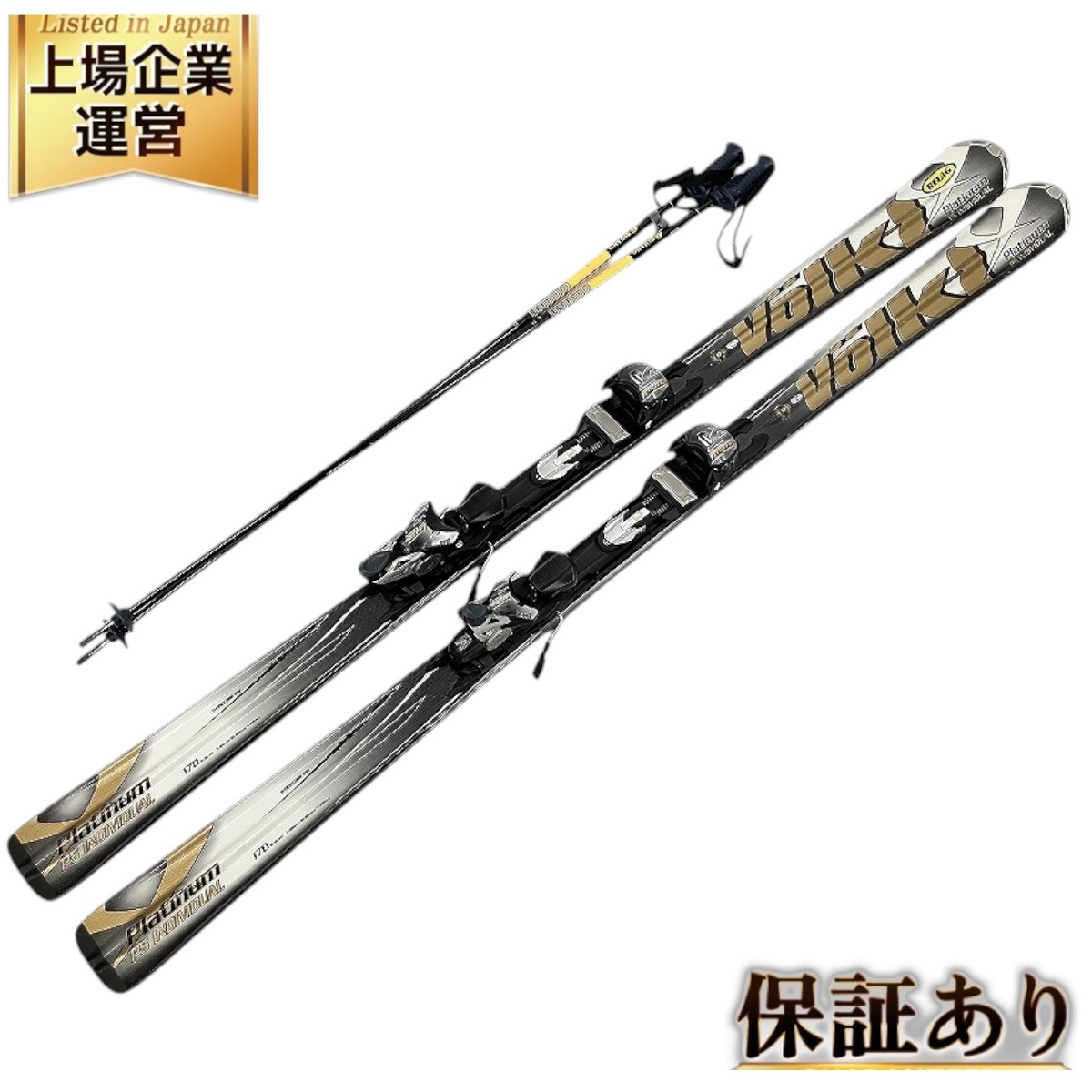 引取限定】VOLKL PLATINUM INDIVIDUAL WOODCORE PSi 170cm 引取限定】VOLKL PLATINUM INDIVIDUAL WOODCORE PSi 170cm