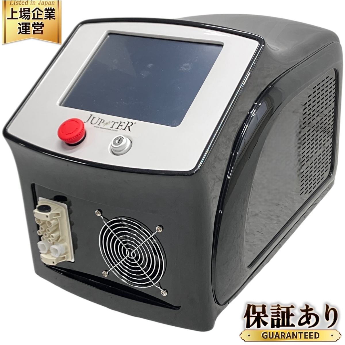 【最終値下げ】全身用光美容器ジュピター【新品未開封】 Yahoo!オークション - JUPITER パルスライト 全身用光美容器