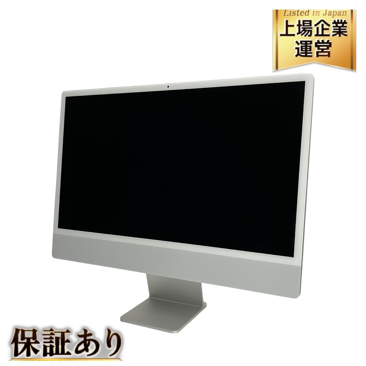 Apple iMac 24インチ M1 2021 MGPC3J/A 一体型PC Apple M1 8GB Apple iMac 24インチ M1 2021 MGPC3J/A 一体型PC Apple M1 8GB