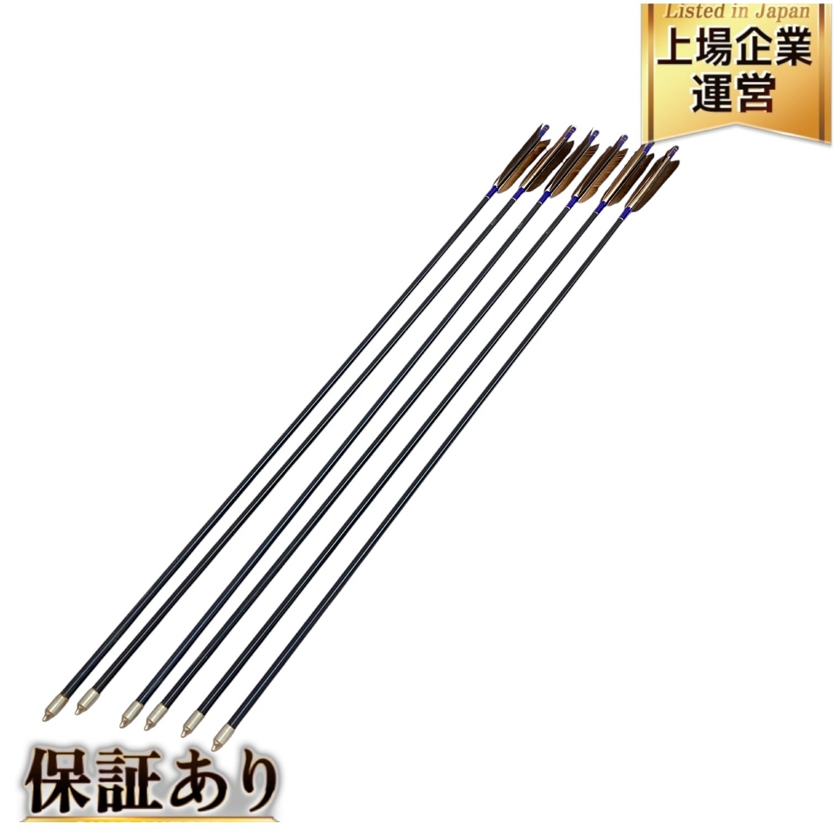 EASTON イーストン XX75 2014 弓矢 6本セット 巻藁矢 矢筒付き EASTON イーストン XX75 2014 弓矢 6本セット 巻藁矢 矢筒付き