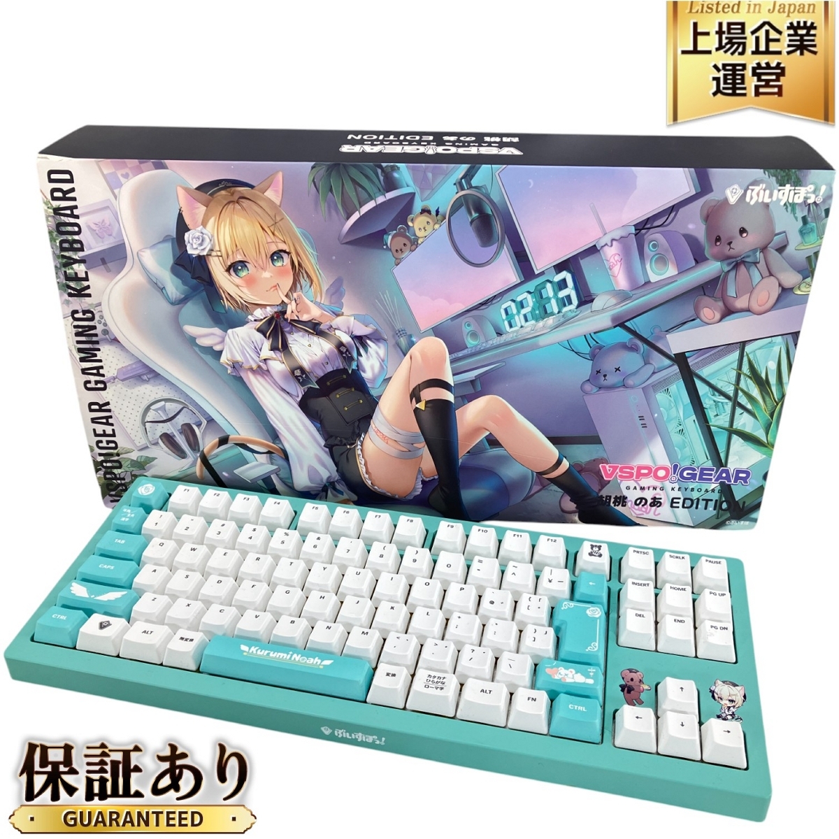 ぶいすぽっ Kurumi Noah VSPO-KB 胡桃のあ キーボード PC周辺 ぶいすぽっ Kurumi Noah VSPO-KB 胡桃のあ キーボード PC周辺