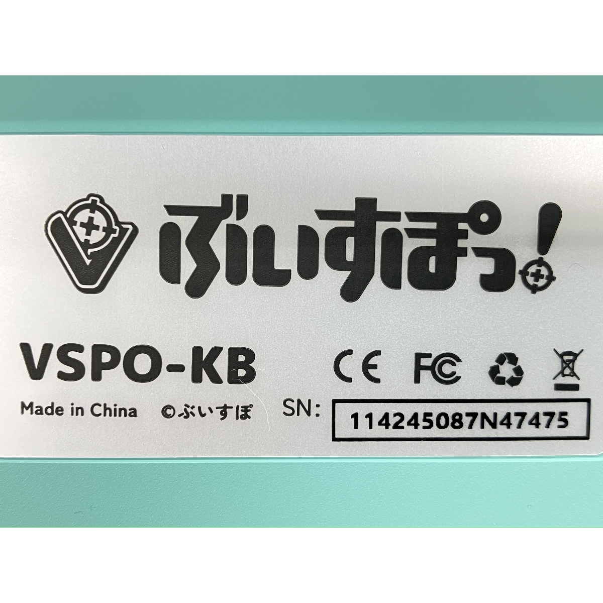 ぶいすぽっ Kurumi Noah VSPO-KB 胡桃のあ キーボード PC周辺 ぶいすぽっ Kurumi Noah VSPO-KB 胡桃のあ キーボード PC周辺