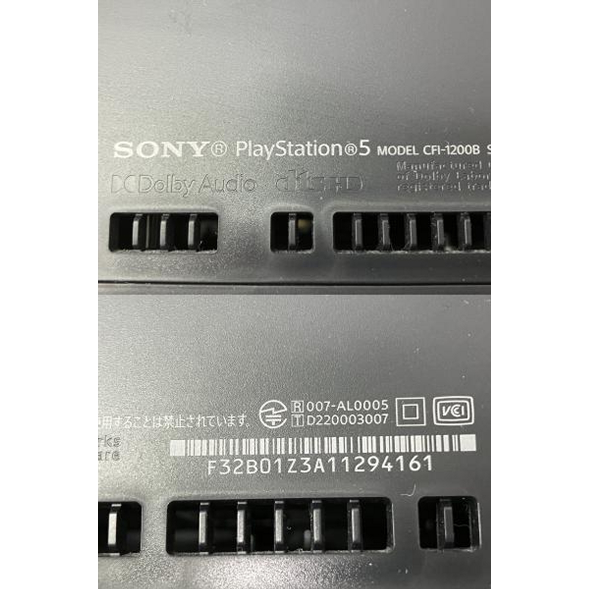 SONY PlayStation5 PS5 デジタル エディション CFI-1200B01 SONY PlayStation5 PS5 デジタル エディション CFI-1200B01
