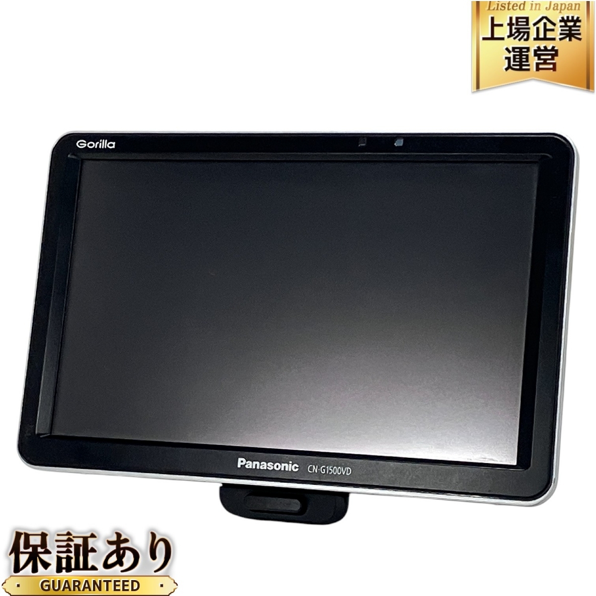 Panasonic CN-G1500VD Gorilla ポータブル ナビ カーナビ ゴリラ Panasonic CN-G1500VD Gorilla ポータブル ナビ カーナビ ゴリラ
