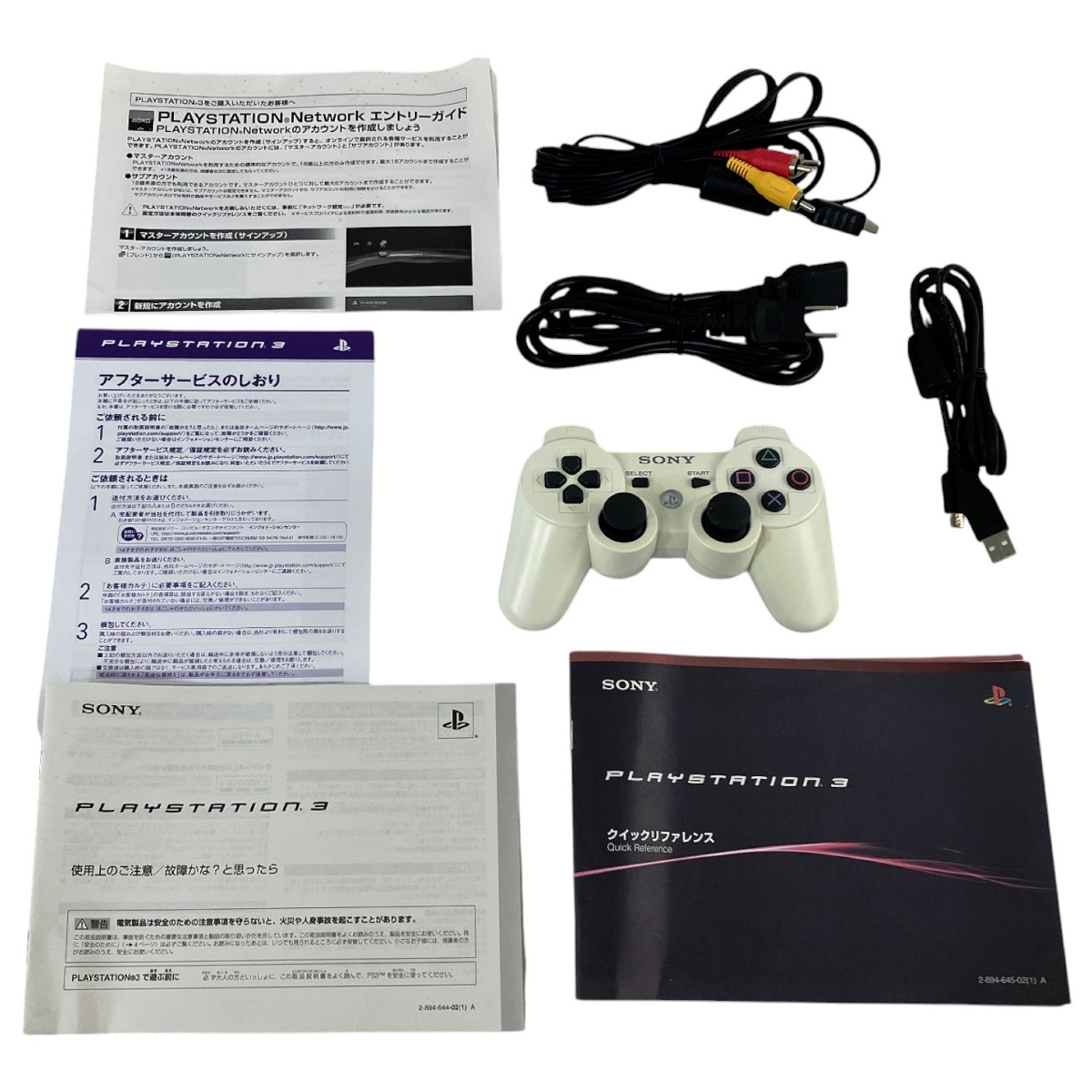 SONY CECHA00 Playstation3 PS3 初期型 60GB ゲーム機 ソニー SONY CECHA00 Playstation3 PS3 初期型 60GB ゲーム機 ソニー