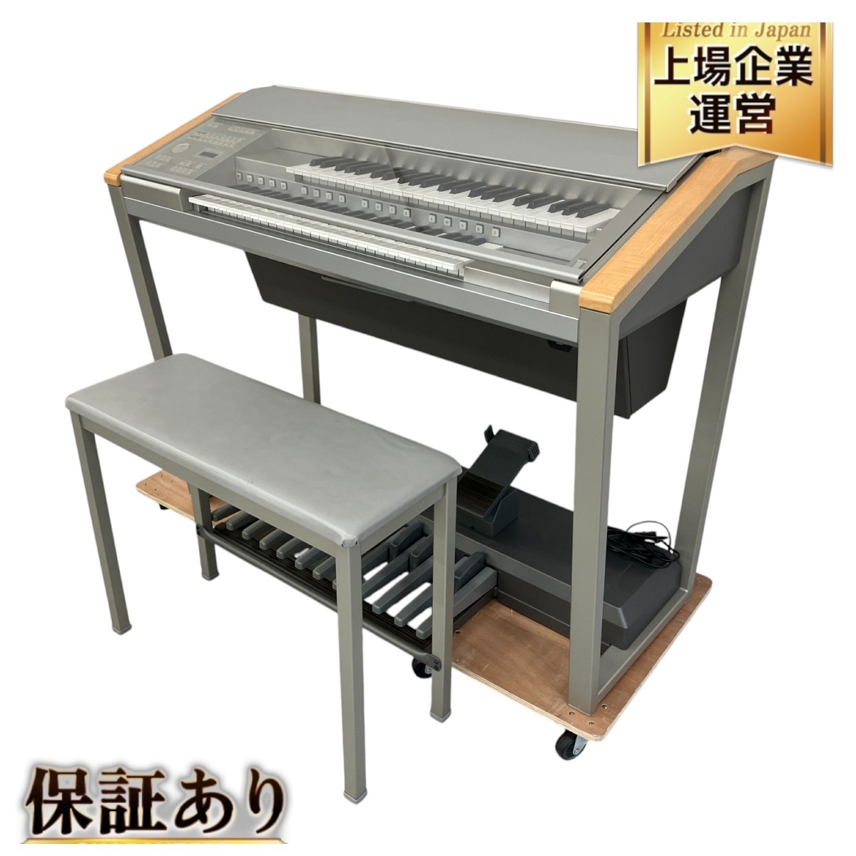YAMAHAエレクトーン ELS01U 2012年製 引取限定】 YAMAHA Electone STAGEA ELS-01 2012年製 Ver. 1.90