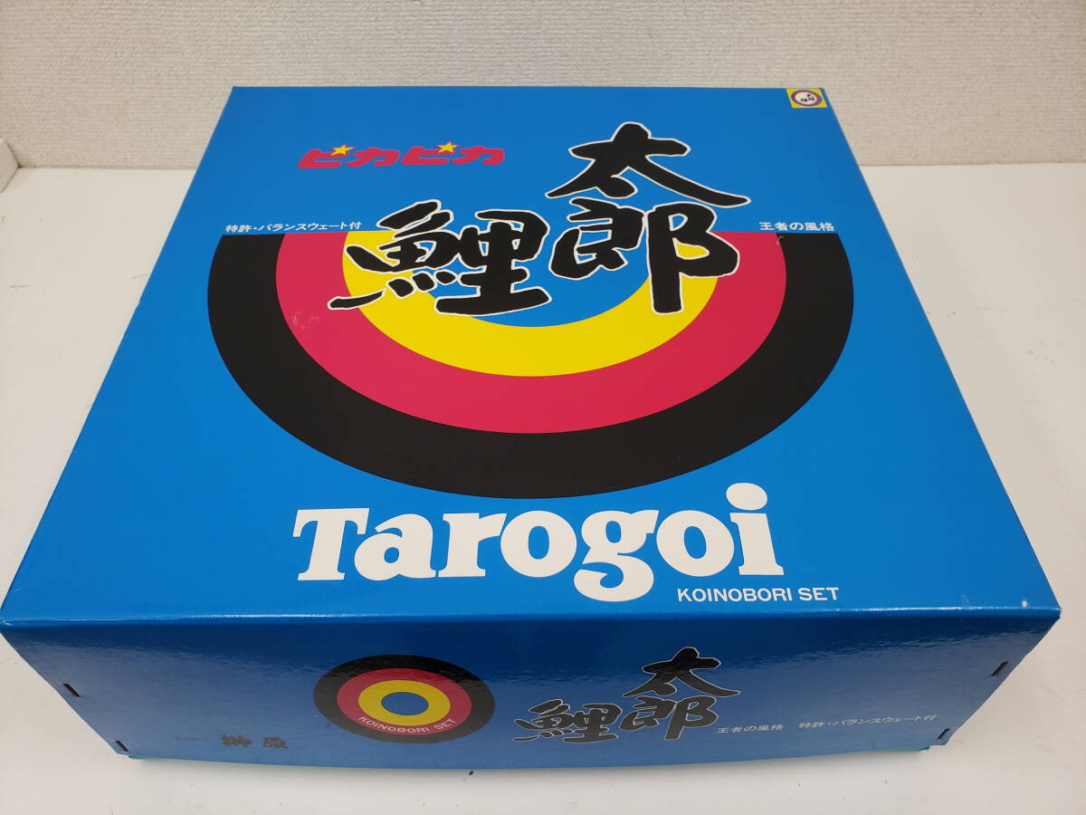 鯉のぼり 東レ/榊原 「太郎鯉セット」 鯉3匹+吹流し サイズ 4 鯉のぼり 東レ/榊原 「太郎鯉セット」 鯉3匹+吹流し サイズ 4