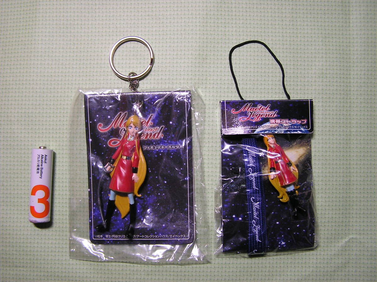 メーテルレジェンド　エメラルダス　攜帯ストラップ?。ˉ`ホルダー