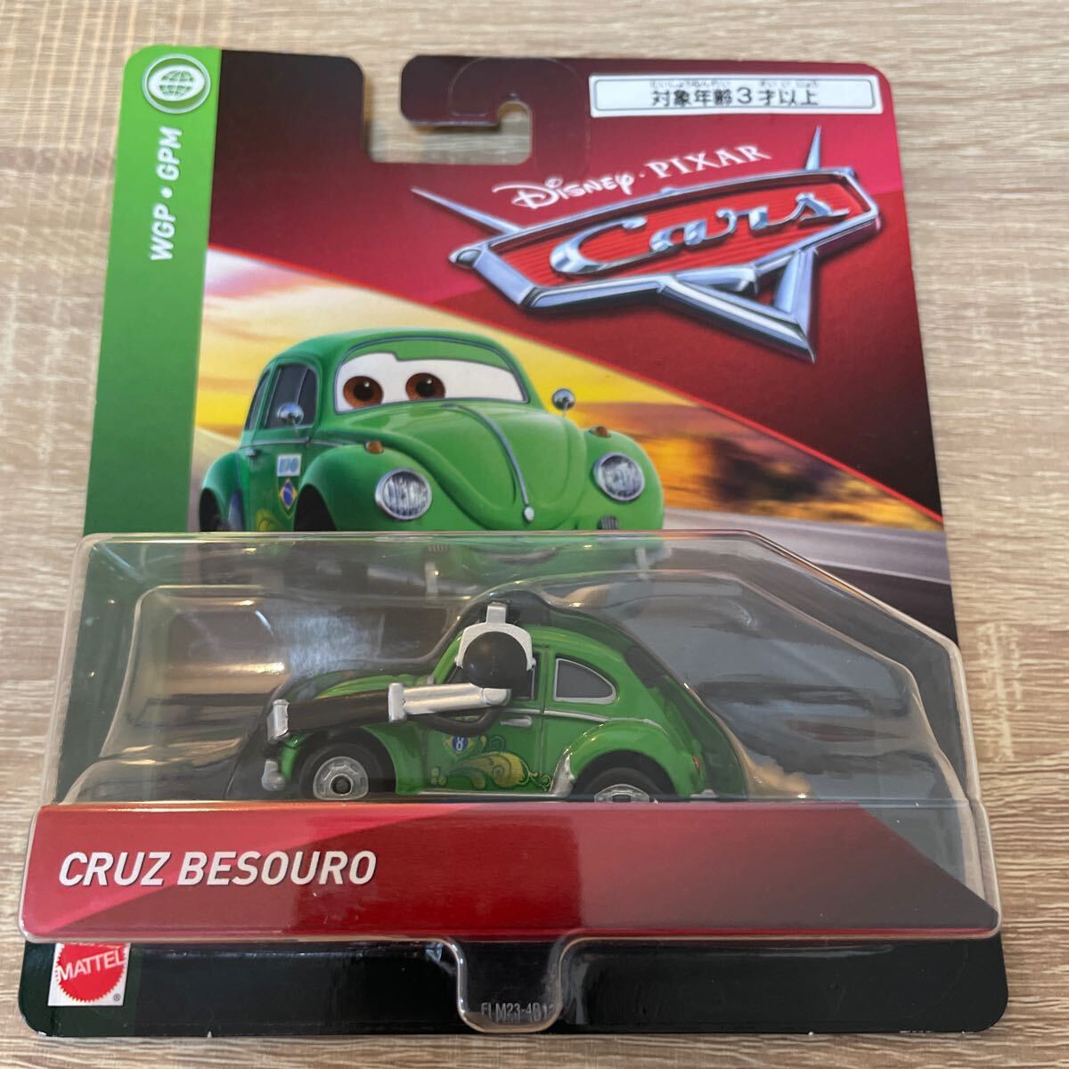 item_image_1
