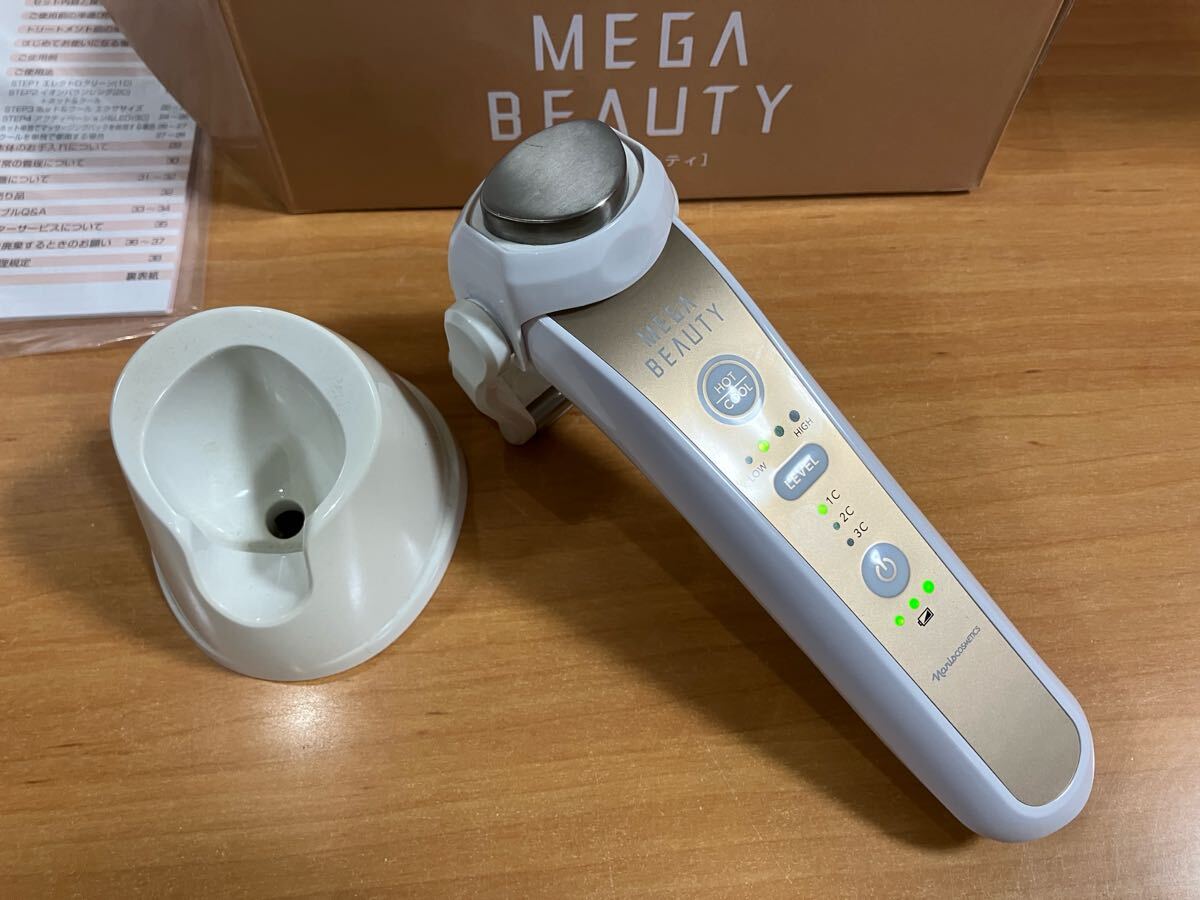 ナリス メガビューティ MEGA BEAUTY☆中古稼働品☆美顔器 ナリス メガビューティ MEGA BEAUTY☆中古稼働品☆美顔器