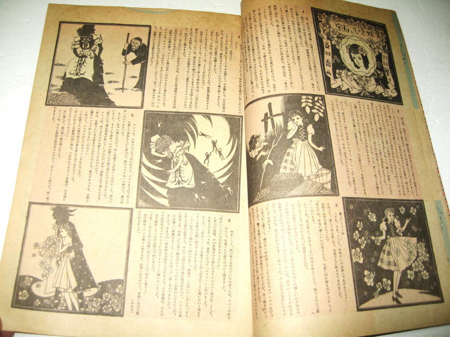 item_image_6