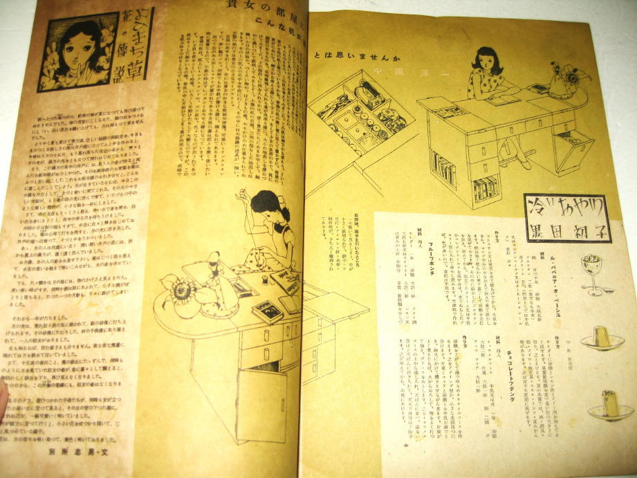 item_image_9