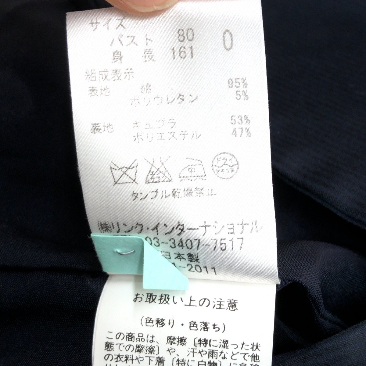 ●Theory セオリー ストレッチ サテン テーラードジャケット 0 濃紺 ネイビー 日本制 羽織り フォーマル ストライプ レディース