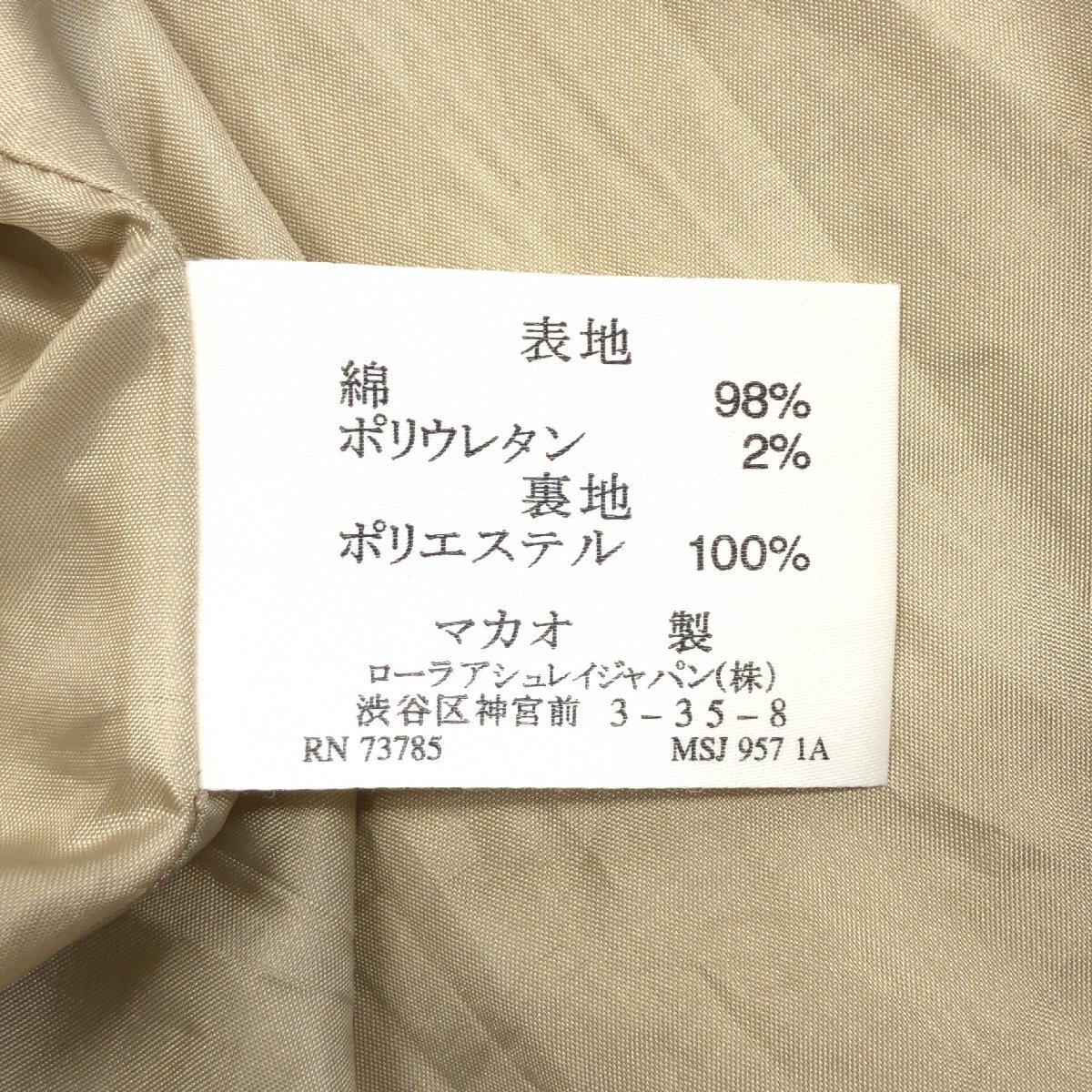 item_image_8