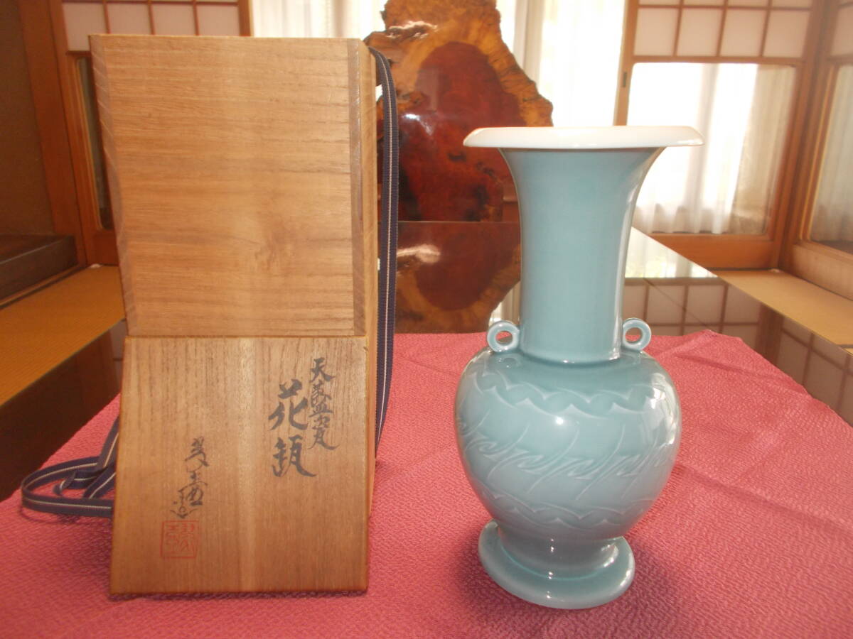 ☆ 青磁 青白磁 伊東翠壺 作 天藍瓷花瓶 花瓶 花器 花入 共箱 ☆ 青磁 青白磁 伊東翠壺 作 天藍瓷花瓶 花瓶 花器 花入 共箱