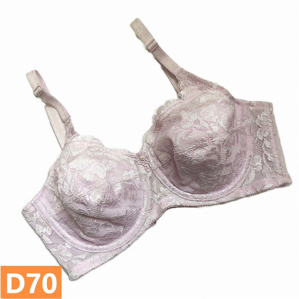 シャンデール ブラジャー D70 ベル ピオニーパープル フルカップ シャンデール ブラジャー D70 ベル ピオニーパープル フルカップ