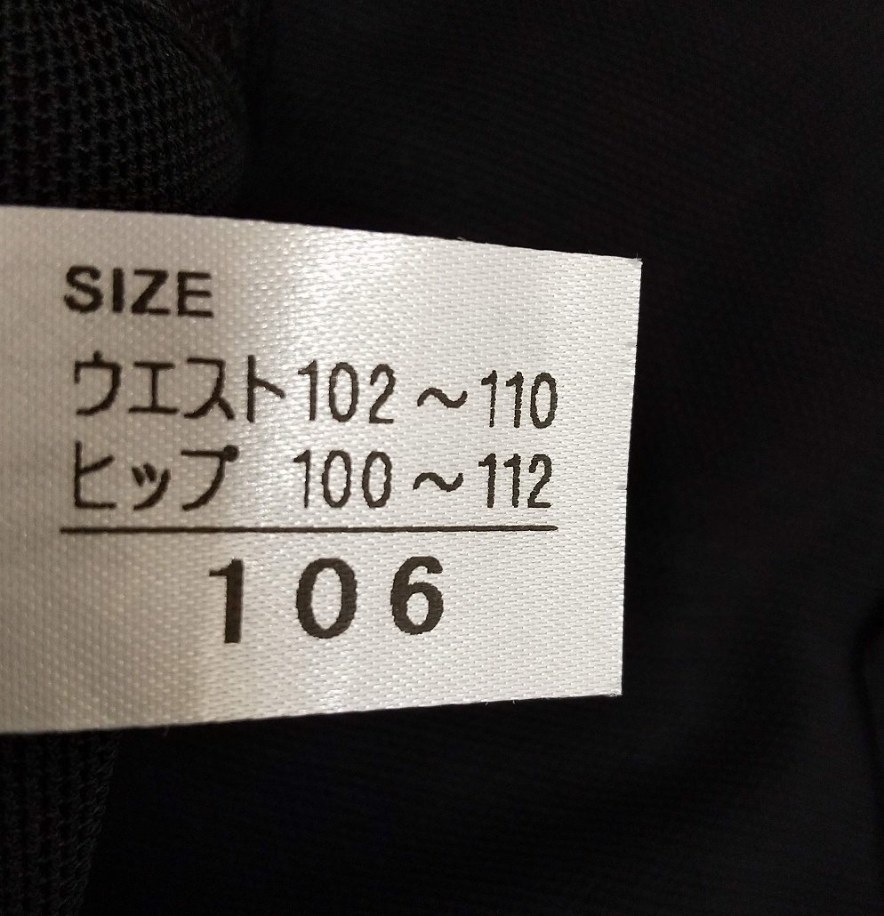 シャンデール ロングガードル 106 エレガント ブラック 黒 新品 シャンデール ロングガードル 106 エレガント ブラック 黒 新品
