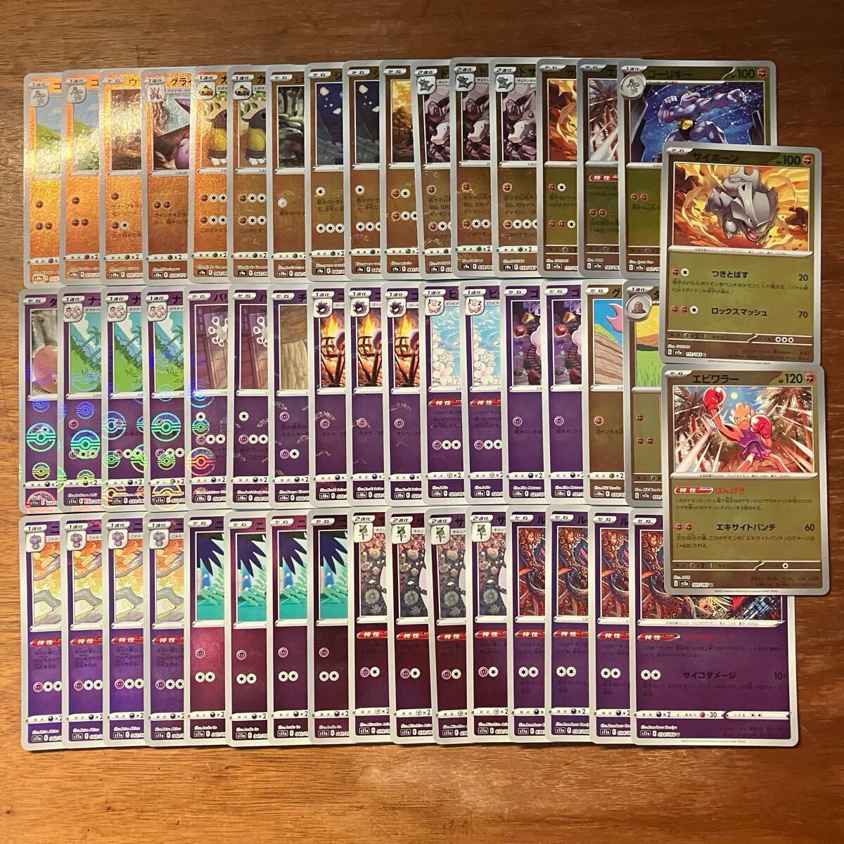 1スタ ポケモンカード 引退品 モンスターボールミラー 200枚 1スタ ポケモンカード 引退品 モンスターボールミラー 200枚