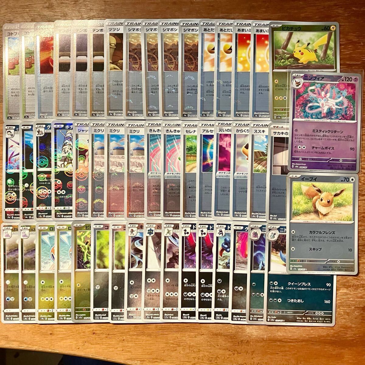 1スタ ポケモンカード 引退品 モンスターボールミラー 200枚 1スタ ポケモンカード 引退品 モンスターボールミラー 200枚