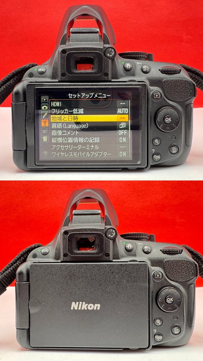 △19 Nikon D5200 デジタル一眼レフ ボディ AF-S DX NIKKOR 18 △19 Nikon D5200 デジタル一眼レフ ボディ AF-S DX NIKKOR 18