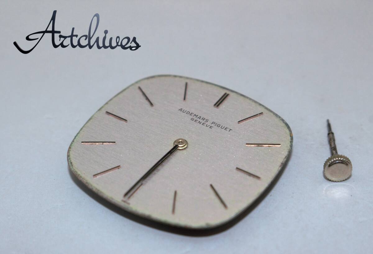 ☆ムーブメント☆1円~☆ Audemars Piguet(オーデマピゲ)☆SL ☆ムーブメント☆1円~☆ Audemars Piguet(オーデマピゲ)☆SL