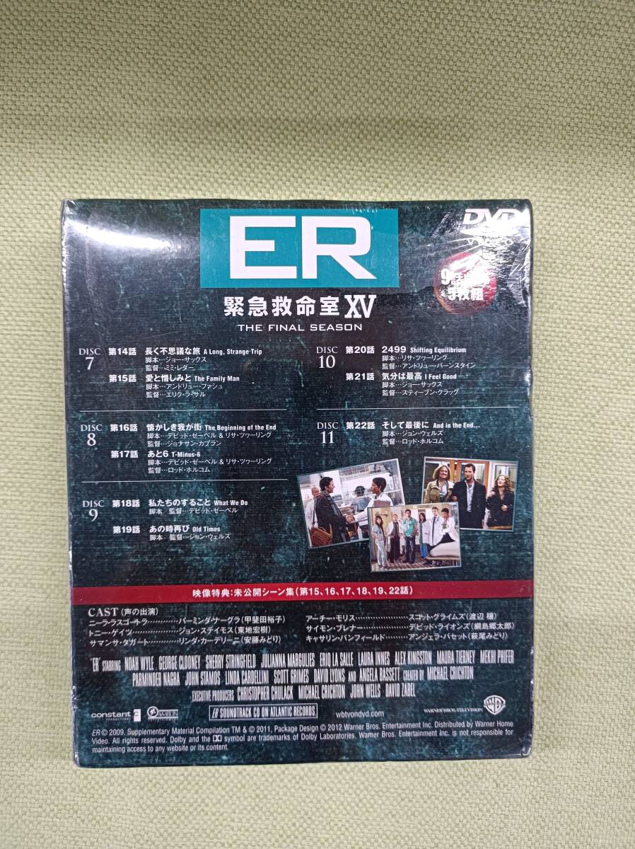TGB77★ER 緊急救命室 XV<ファイナル> セット2 パーミンダ・ナーグラ、ジョン・ステイモス_画像2