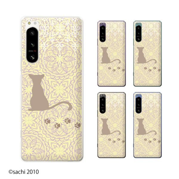 Xperia 5 IV ( SO-54C / SOG09 / SoftBank) スマホ ケース Xperia 5 IV ( SO-54C / SOG09 / SoftBank) スマホ ケース