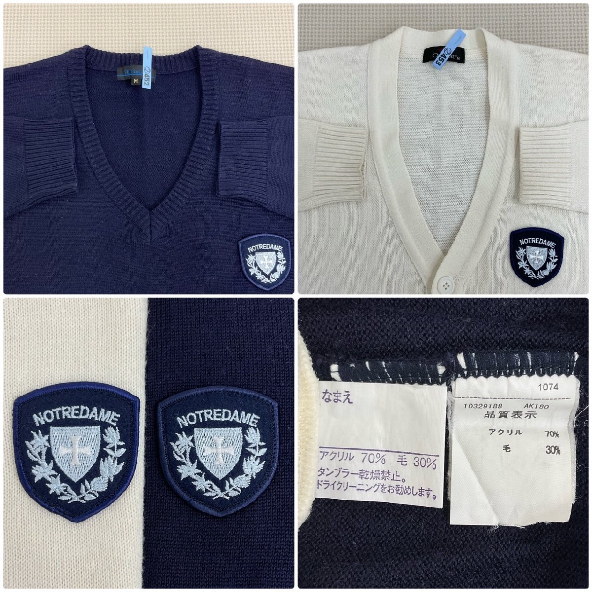 U1581/S871(中古/箱)新潟県 新潟清心女子中学校・高校 12点/旧 U1581/S871(中古/箱)新潟県 新潟清心女子中学校・高校 12点/旧