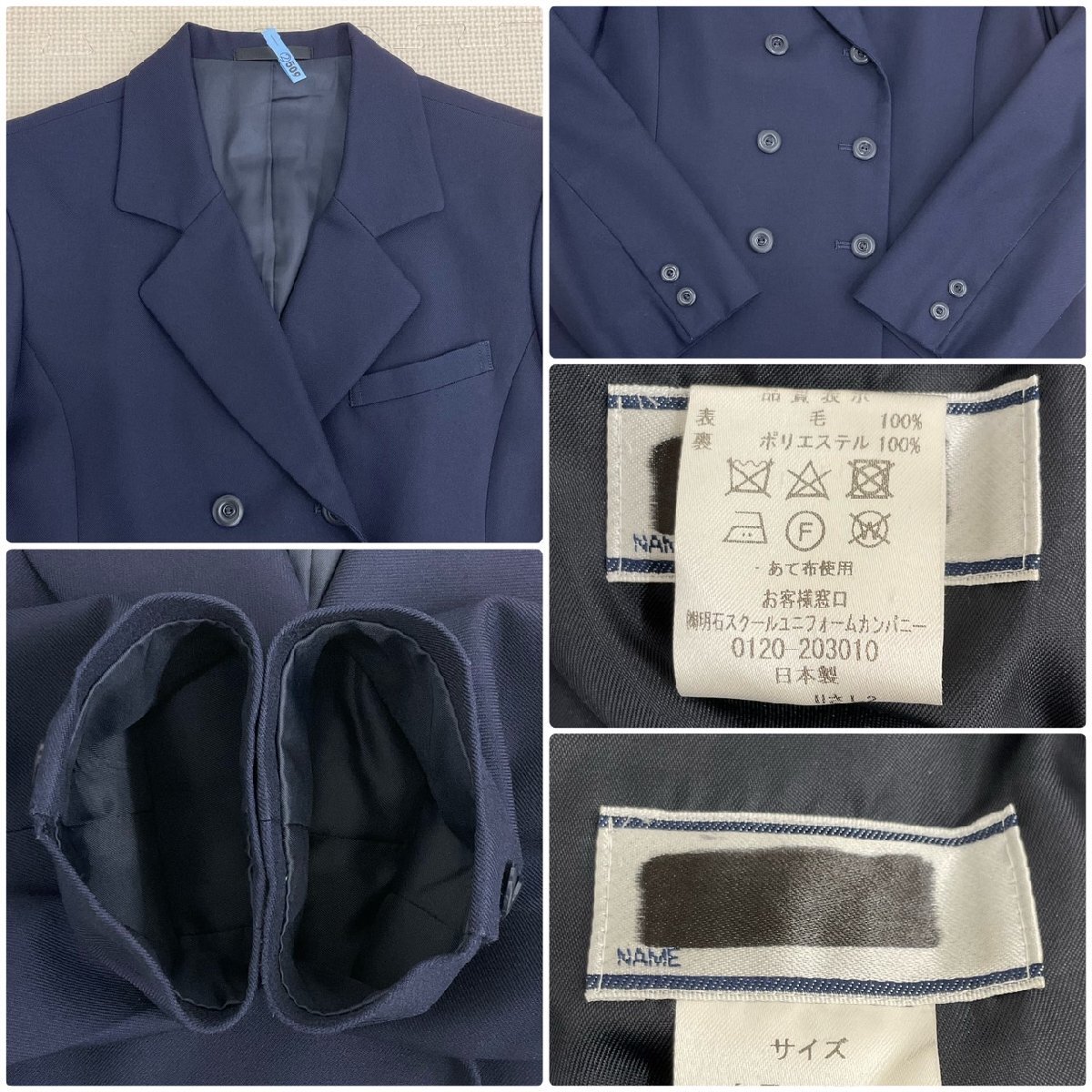 U1600/S651 /箱 東京都 共立女子高校 女子制服5点 /旧制服 U1600/S651 /箱 東京都 共立女子高校 女子制服5点 /旧制服