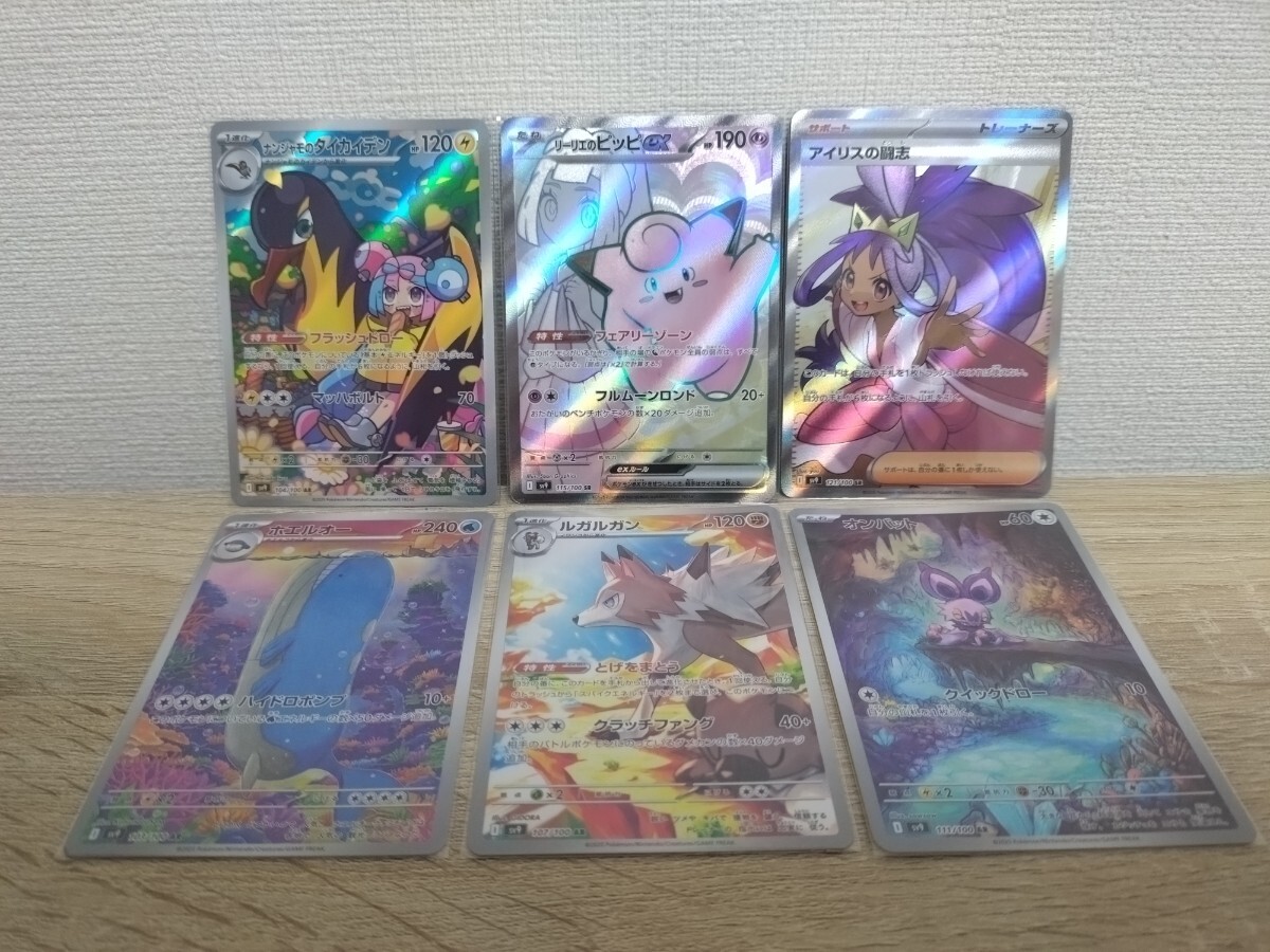 ポケモンカードゲーム バトルパートナーズ1BOXシュリンク付き ポケモンカードゲーム バトルパートナーズ1BOXシュリンク付き