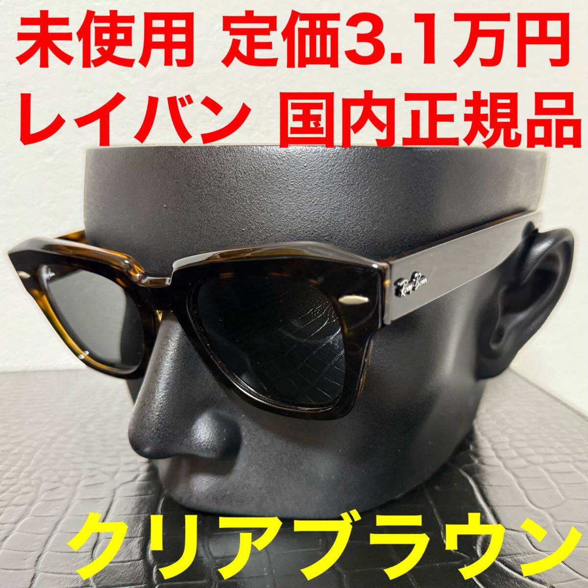 レイバン RAYBAN サングラス RB2186 Ray-Ban STATE STREET レイバン RAYBAN サングラス RB2186 Ray-Ban STATE STREET