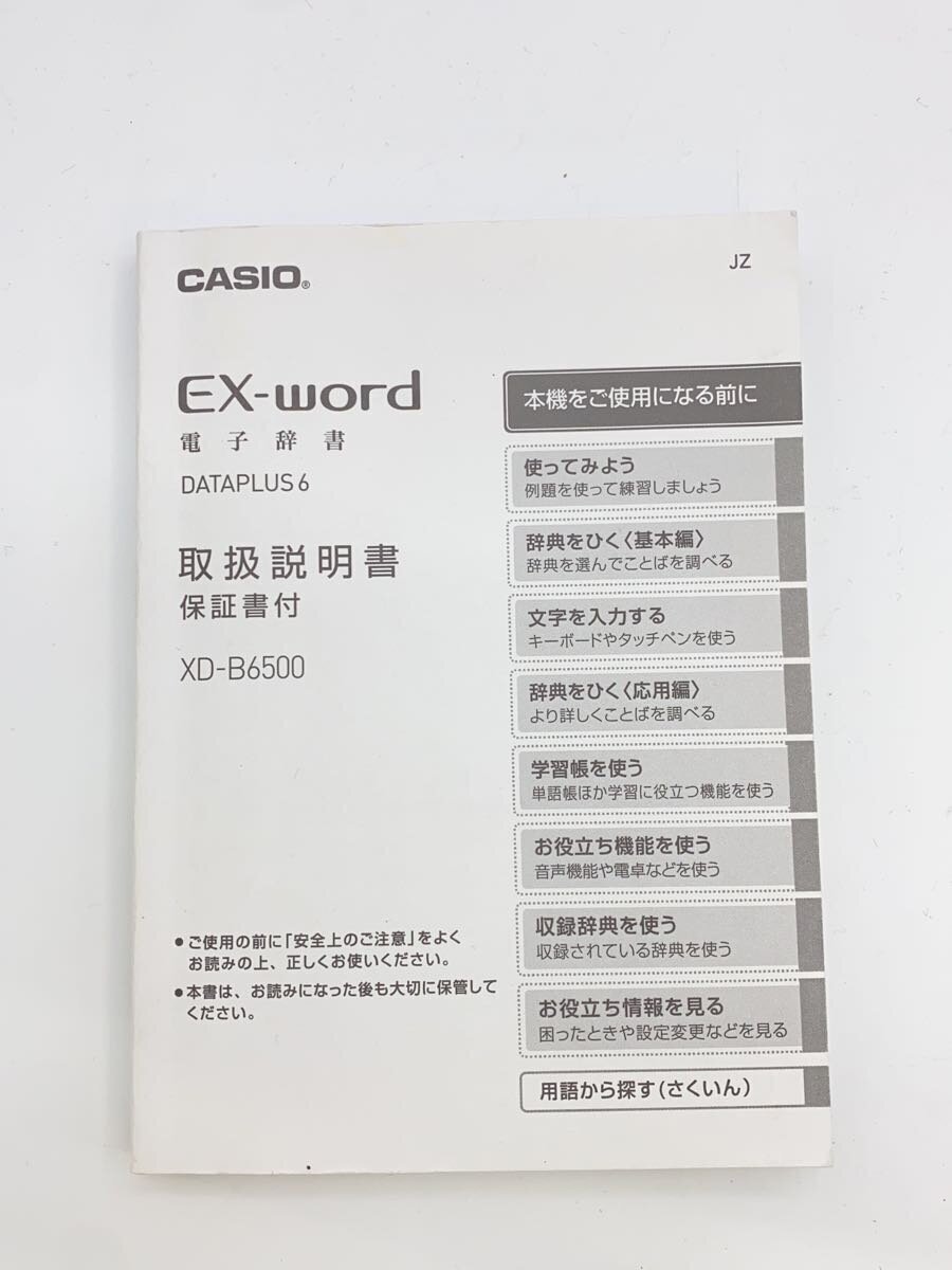 item_image_5