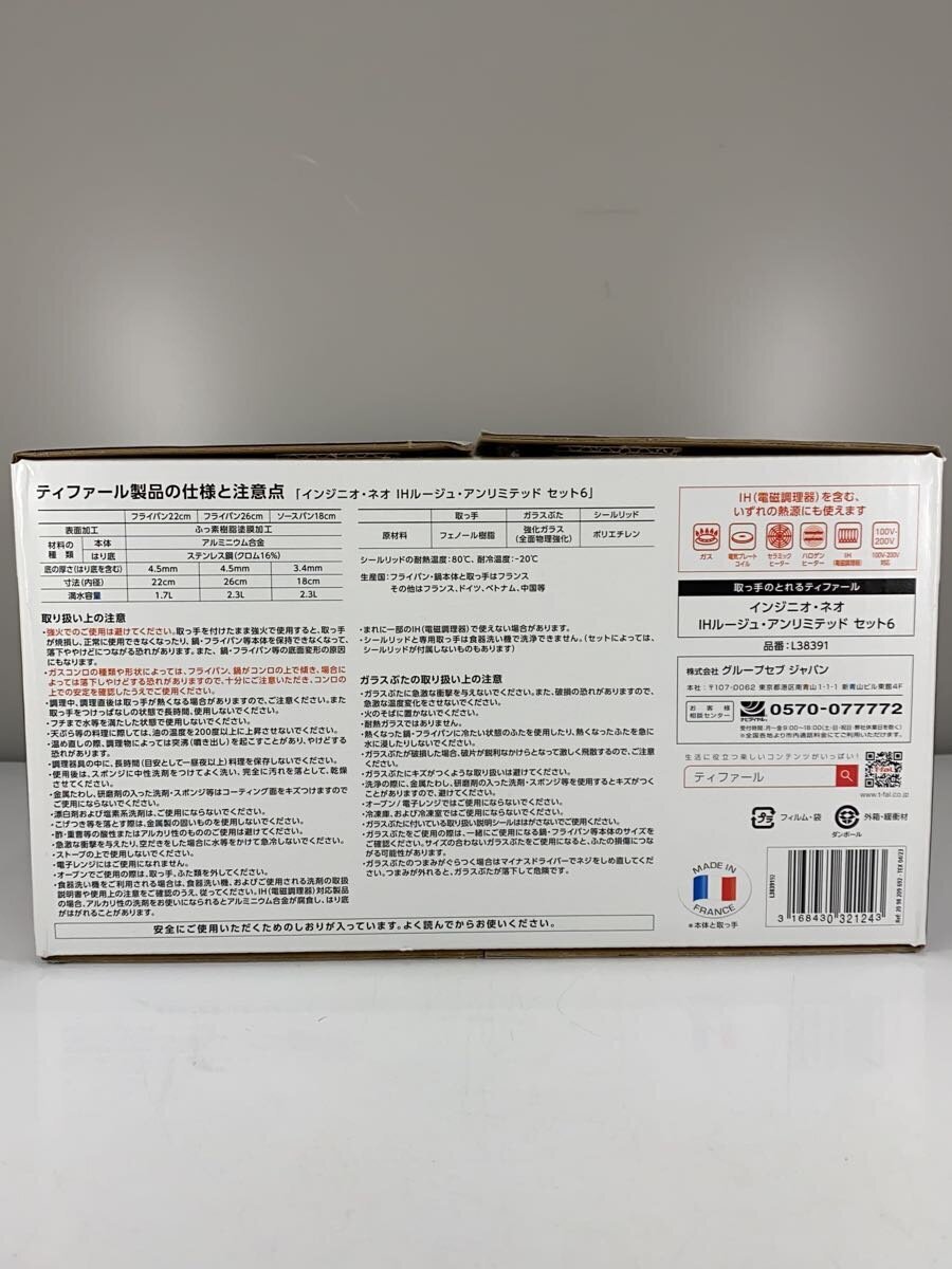 item_image_4