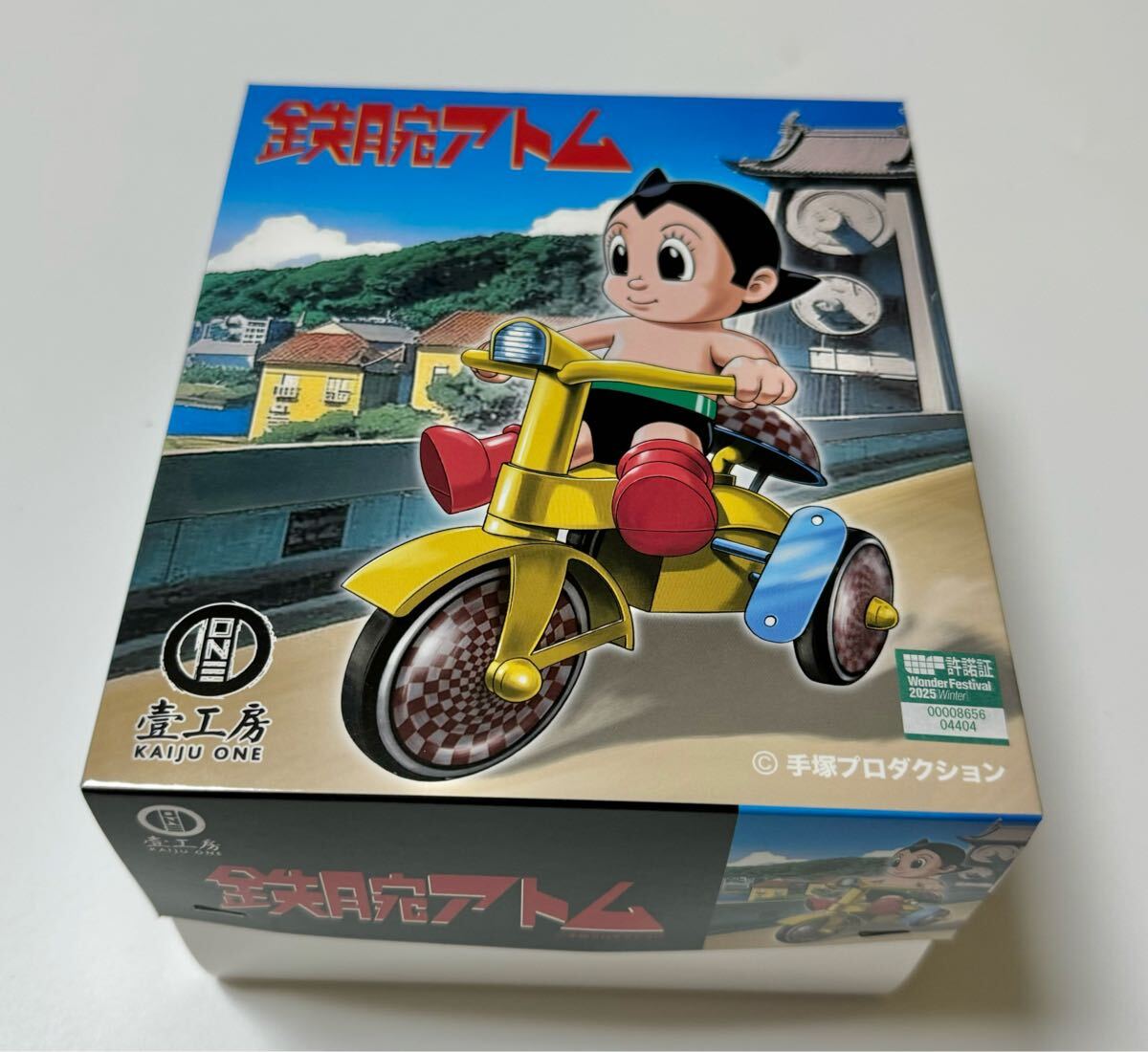 Yahoo!オークション - WF2025w Kaiju One 壹工房 新作 三輪車 Yahoo!オークション - WF2025w Kaiju One 壹工房 新作 三輪車