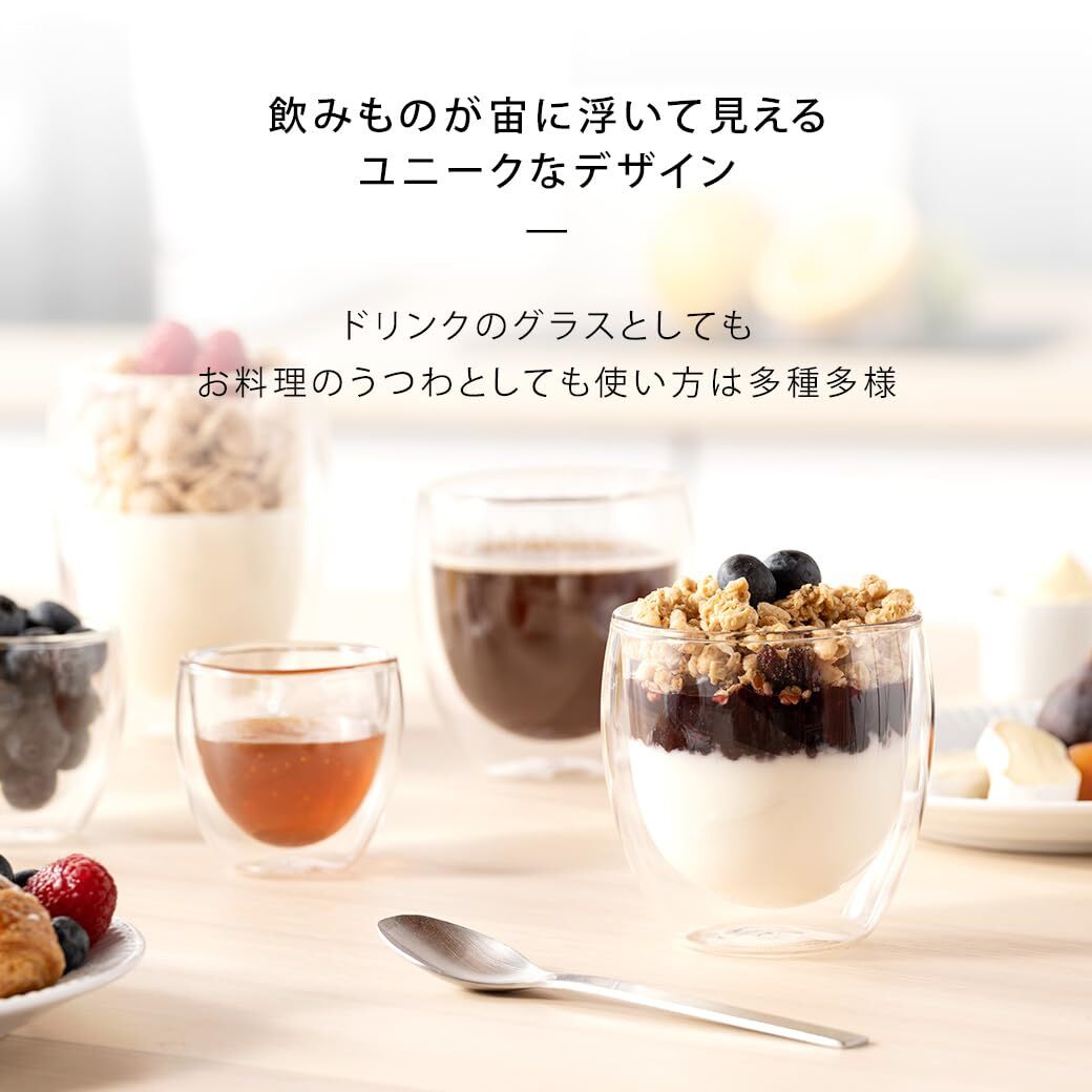 ☆熟練された職人による吹きガラス製法　ダブルウォールグラス350ml2個