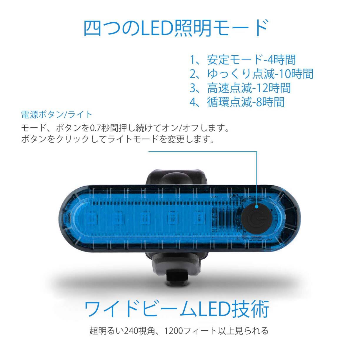 2個セット USB充電 LED 防水 サイクルライト 自転車テールライト