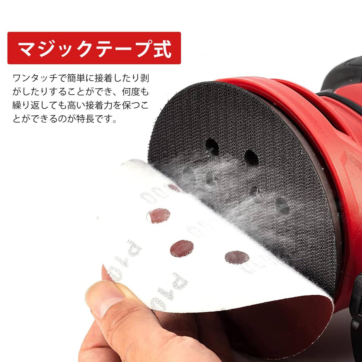 40-3000 サンドペーパー 丸型 ディスクペーパー 80枚 12種 40-3000 サンドペーパー 丸型 ディスクペーパー 80枚 12種