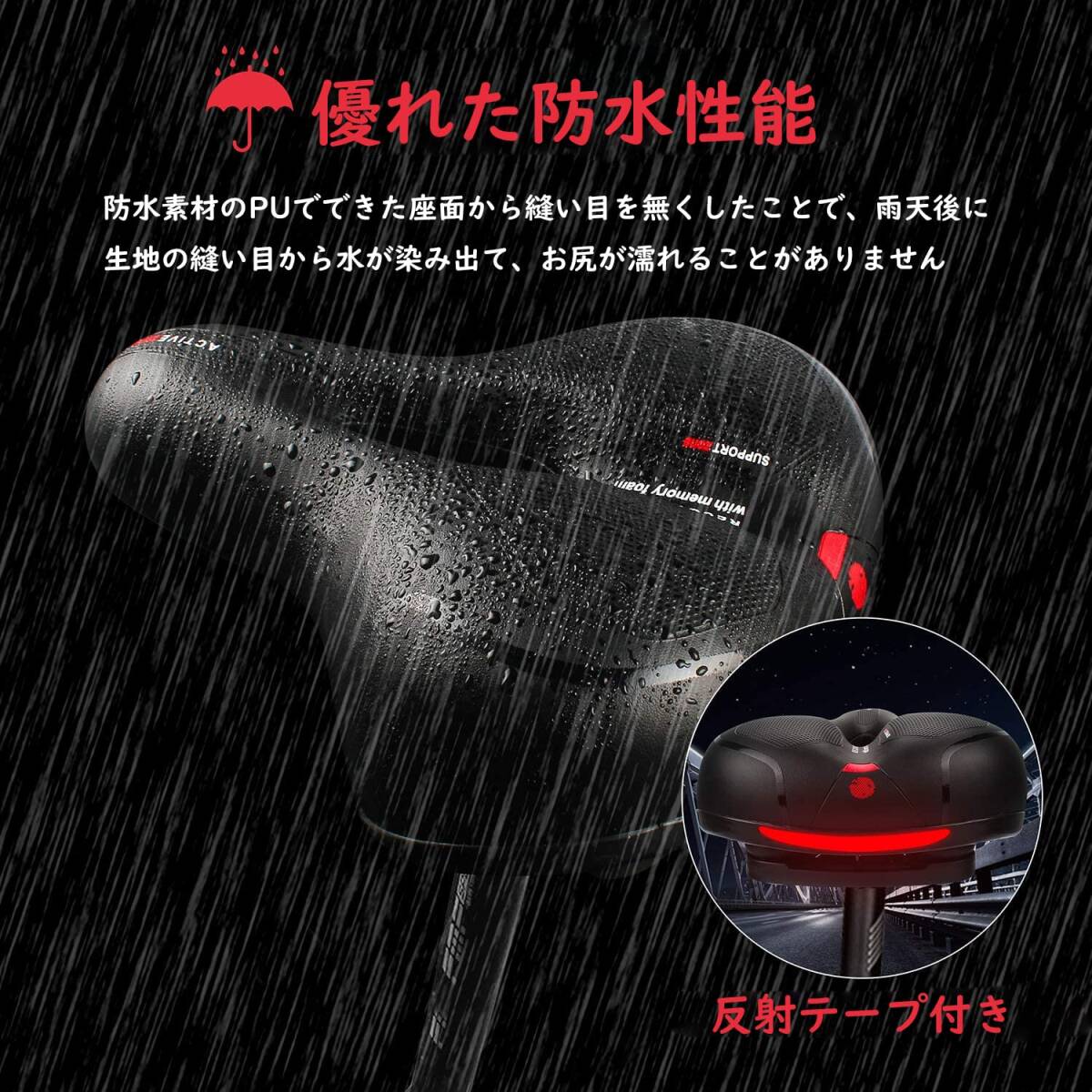 お尻痛くない デュアル衝撃吸収 自転車サドル 超肉厚クッション ソフトサドル