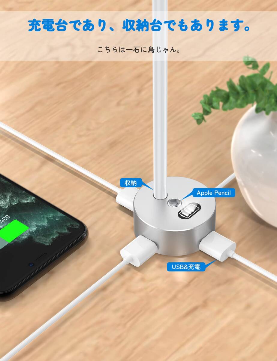 Apple Pencil 第1世代 充電スタンド 挿すだけ充電