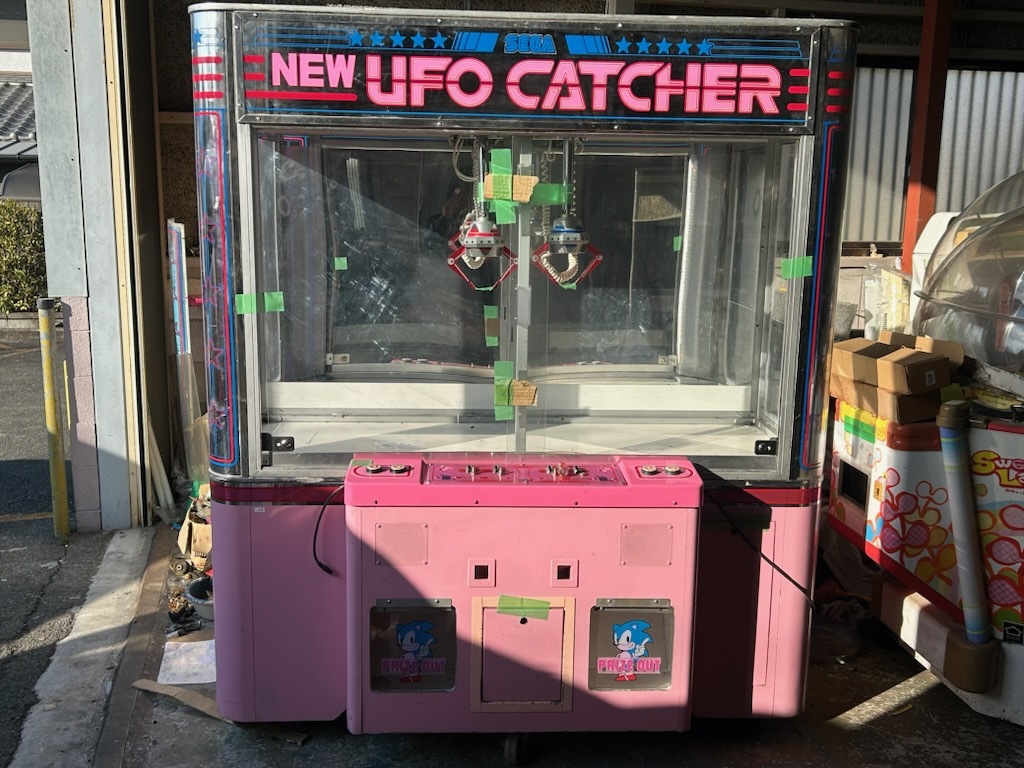 【楽ギフ_のし宛書】 SEGA ニューユーフォー セガ 業務用 CATCHER UFO NEW その他