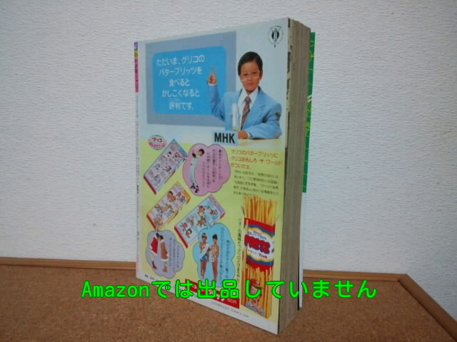 item_image_7