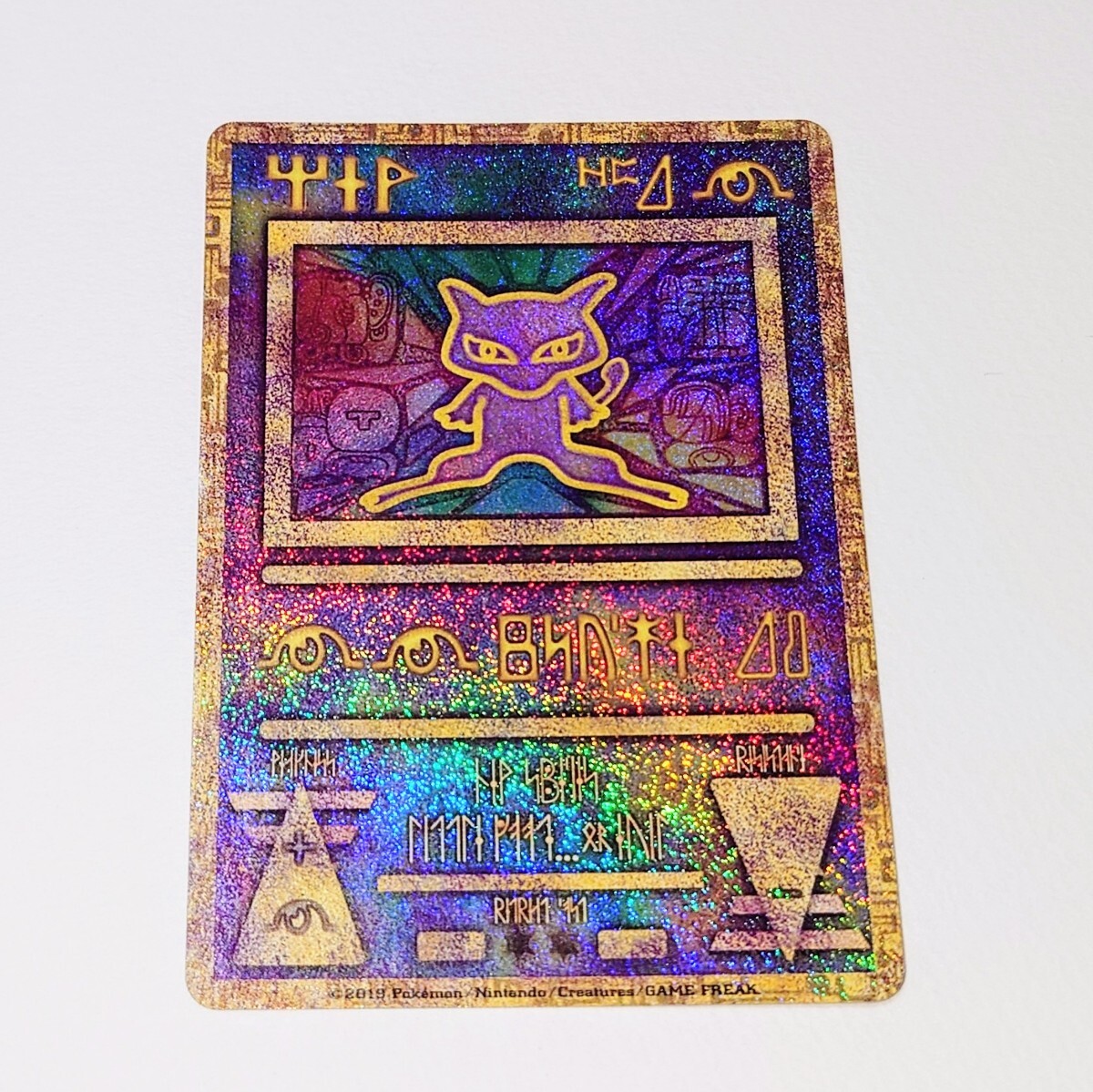 ポケモンカード プロモ 古代ミュウ(2019) PROMO プロモーション ポケモンカード プロモ 古代ミュウ(2019) PROMO プロモーション