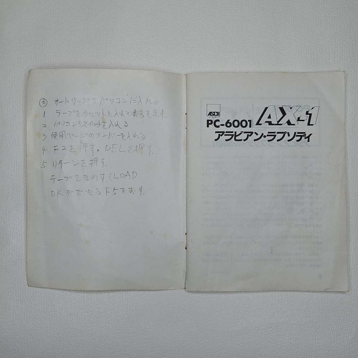 item_image_8