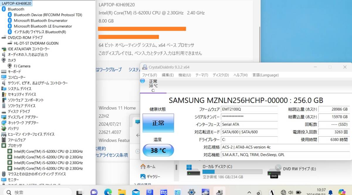 超軽量モバイルPC！【高性能 Core i5/爆速SSD 256GB/高精細(xì)フルHD液晶】在宅ワーク/動(dòng)畫編集/プログラミング學(xué)習(xí)/富士通 Lifebook SH90/X