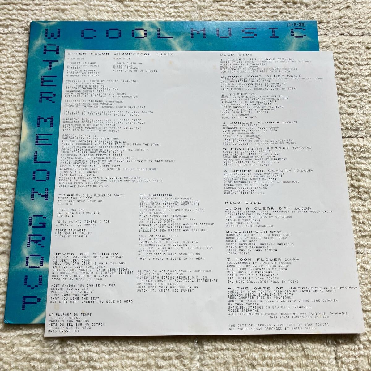 JPN ORIG* новый товар средний NM*LP*Water Melon Group[Cool Music]*1984 год ALR-28060* мир моно магазин .. futoshi yan Tomita Hosono Haruomi New Wave New Age