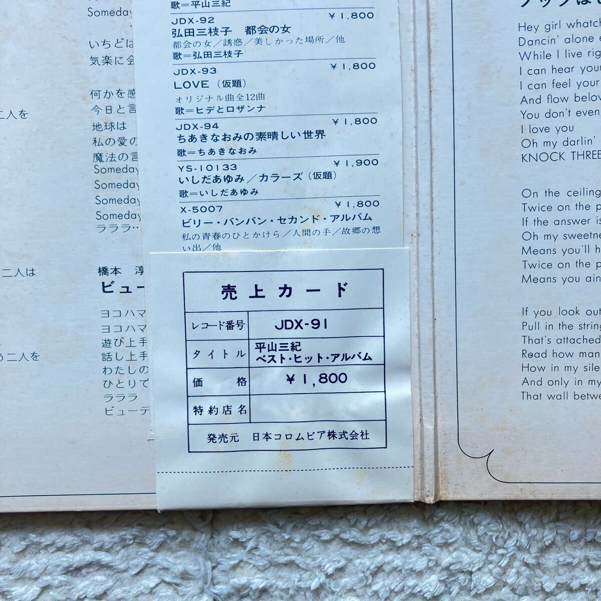 item_image_4