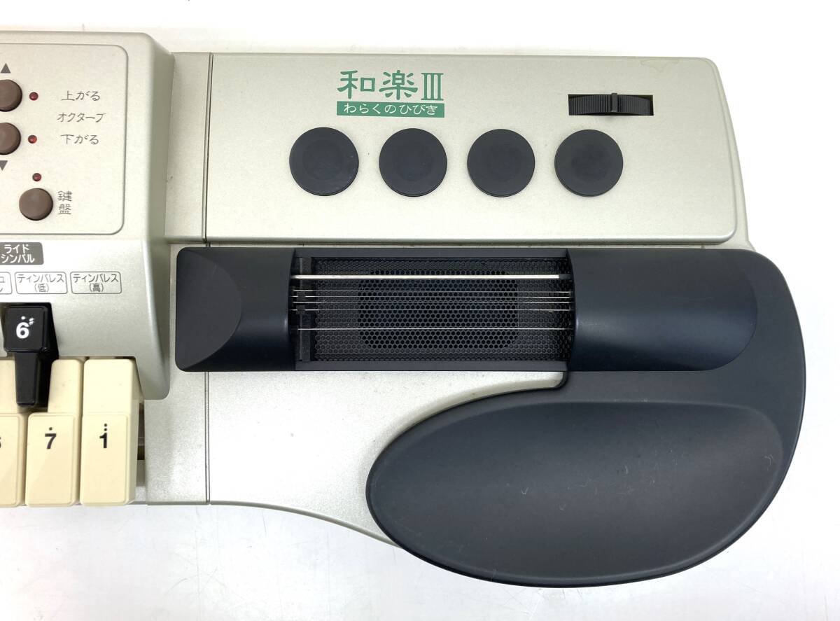4-5【中古品】SUZUKI スズキ 和楽Ⅲ わらくのひびき TES-371G 4-5【中古品】SUZUKI スズキ 和楽Ⅲ わらくのひびき TES-371G
